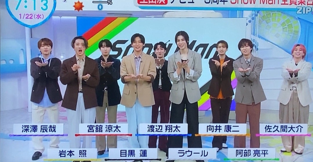 Snow Manが人気番組『ラヴィット!』をジャック！あのメンバーの一言がSNSで話題に？