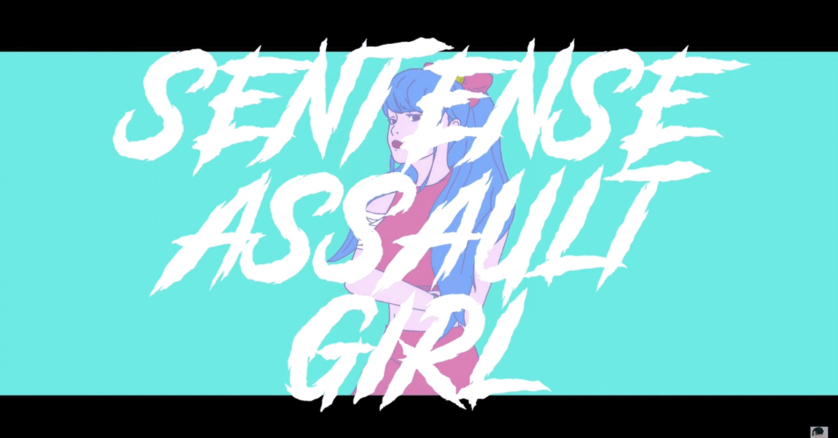 YOASOBIのAyaseの山口県でのバンド時代の活動を紹介!Davinciってどんなバンドだったの?