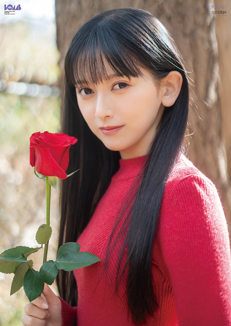 乃木坂46の池田瑛紗が「ボム」の創刊46周年記念号の表紙に登場！裏表紙は岡本姫奈！