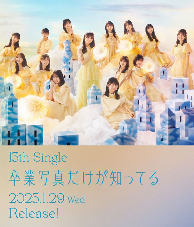 日向坂46とCoCo壱番屋がコラボスタート！メニューやファンの反応を調べてみた。