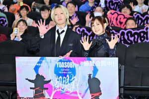 YOASOBIの東京ドームライブ映画の舞台挨拶が大盛況!オフィシャルレポートも公開中