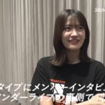 乃木坂46の奥田いろはは子役出身!大河ドラマやCM、あのアーティストのMVに出演経験も!?