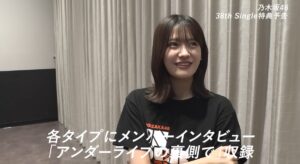 乃木坂46の奥田いろはは子役出身！大河ドラマやCM、あのアーティストのMVに出演経験も！？