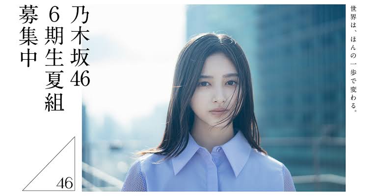 乃木坂46の6期生夏組デイザームービー公開!夏組も6人全員発表!!