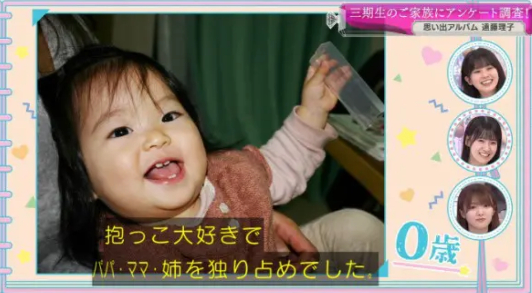 櫻坂46の3期生の遠藤理子は何故赤ちゃんみたいに可愛いのか?生い立ちから現在まで追ってみた!