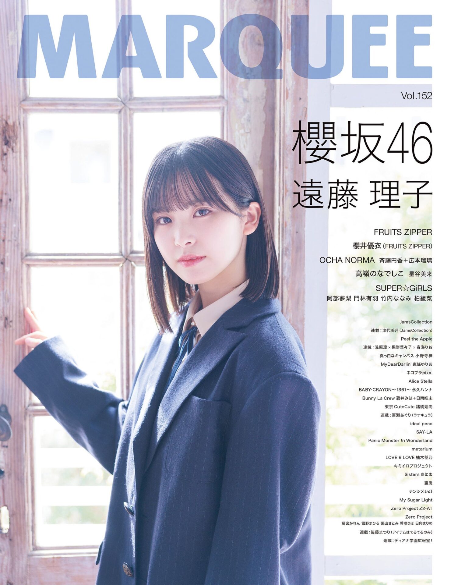 櫻坂46の3期生の遠藤理子は何故赤ちゃんみたいに可愛いのか?生い立ちから現在まで追ってみた!