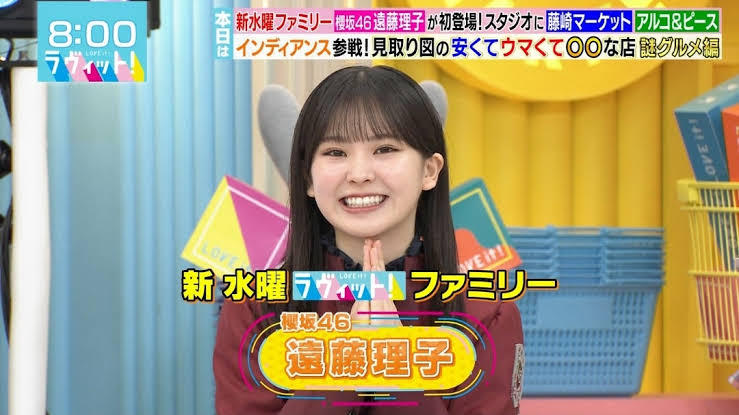 櫻坂46の3期生の遠藤理子は何故赤ちゃんみたいに可愛いのか?生い立ちから現在まで追ってみた!