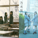 乃木坂46の6期生の撮り下ろし写真と手書きプロフィールを公式サイトで公開中!
