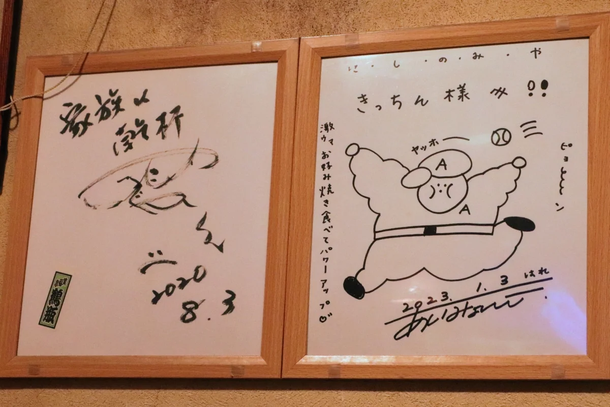 あいみょんの聖地巡礼をしてみよう！関西や東京のゆかりの地やロケ地などを巡ってみる！