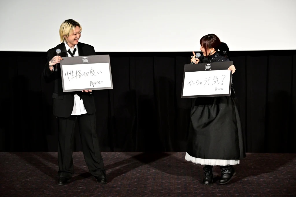 YOASOBIの東京ドームライブ映画の舞台挨拶が大盛況！オフィシャルレポートも公開中