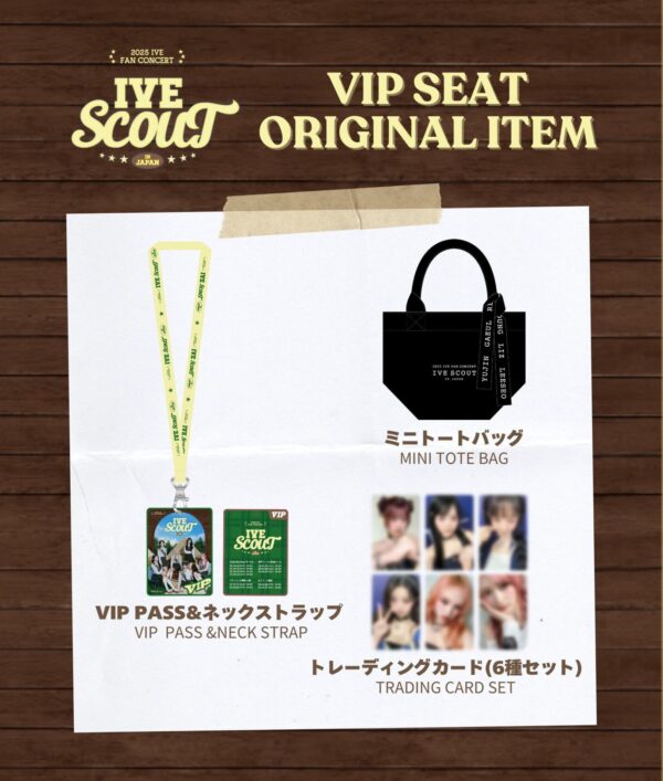 IVE(アイヴ)のライブは日本でいつ開催？チケットやグッズについても紹介！