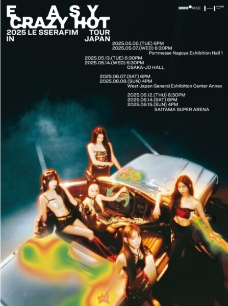 LE SSERAFIMが初ワールドツアー「EASY CRAZY HOT」発表!日本は9公演!ファンの反応は?