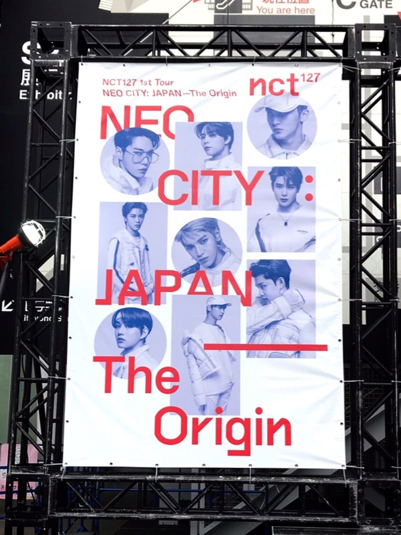 NCT 127のワールドツアー2023について！日本公演の日程や会場は？