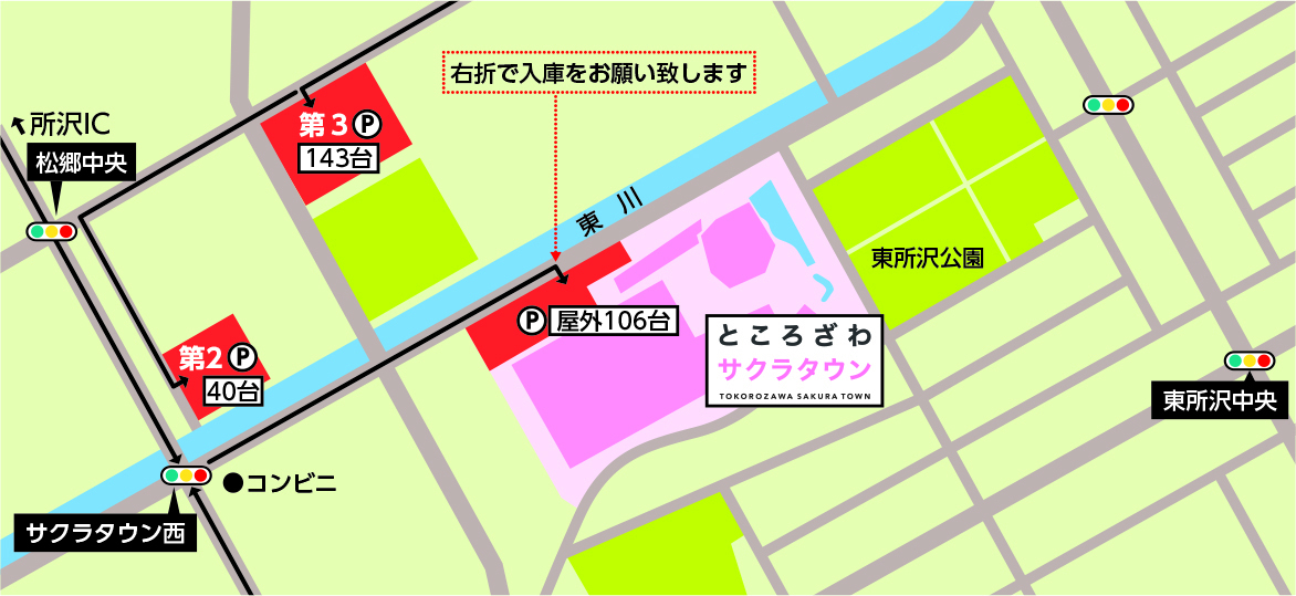 YOASOBIの聖地といえばここ！東京国際フォーラム角川武蔵野ミュージアムの行き方含めて教えます！