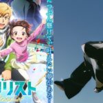 米津玄師が羽生結弦と共演!ファンの反応は?