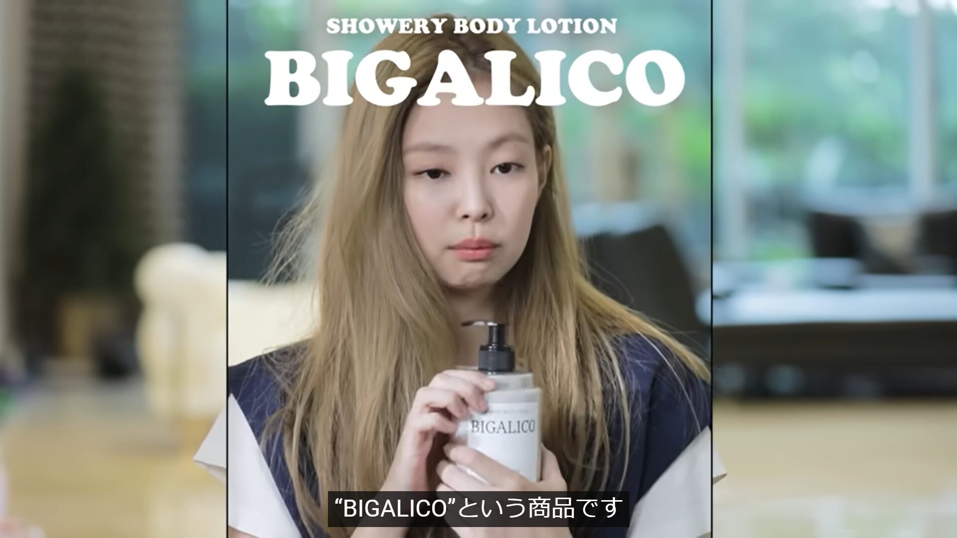 BLACKPINKのジェニーが韓国コスメブランド『TAMBURINS』とコラボ!今後の展開が気になる!