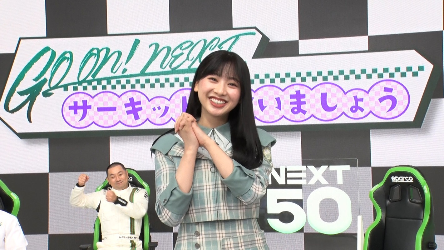 日向坂46の富田鈴花が鈴鹿サーキットでスーパーフォーミュラ第2戦の国歌独唱！ファンの反応を調べてみた。