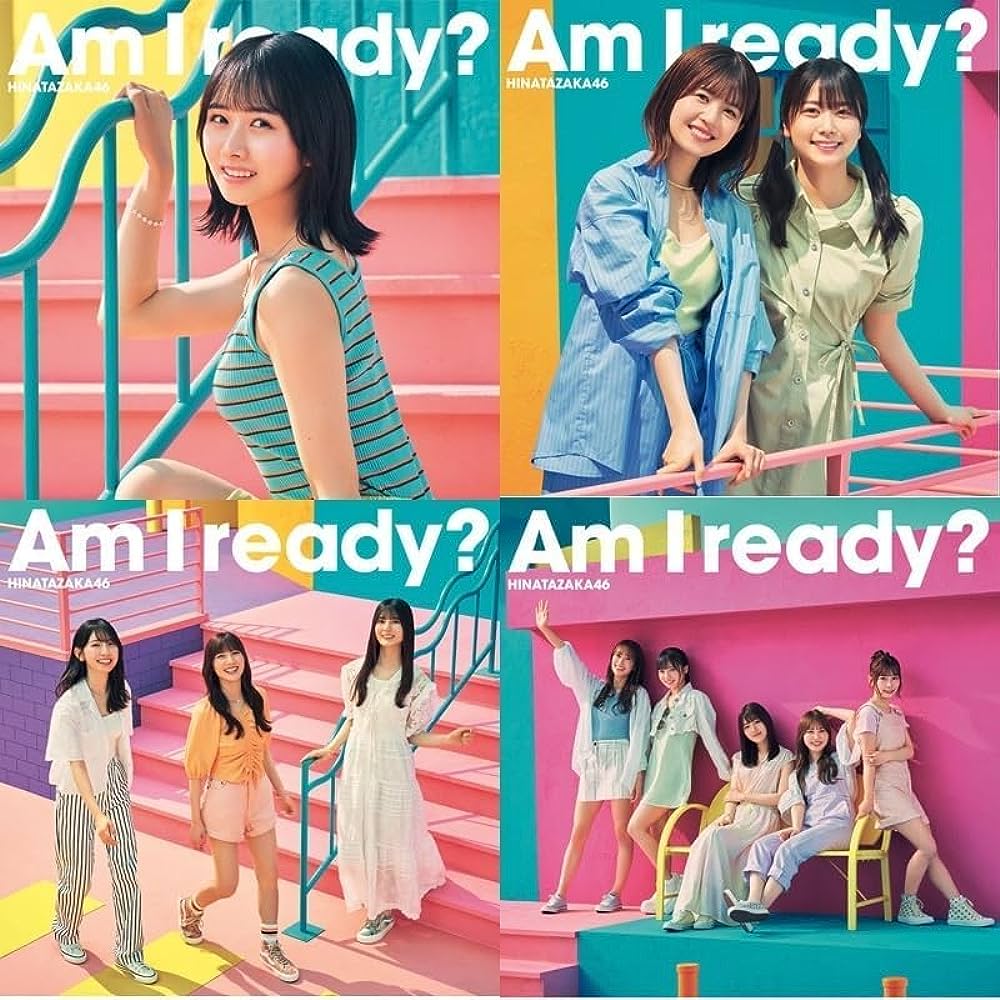 日向坂46の上村ひなの『へんてこスイッチ』発売！ファンの反応は？