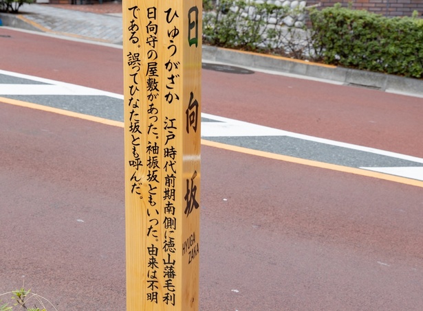 日向坂46の2025年最新の東京の聖地を調べてみた!