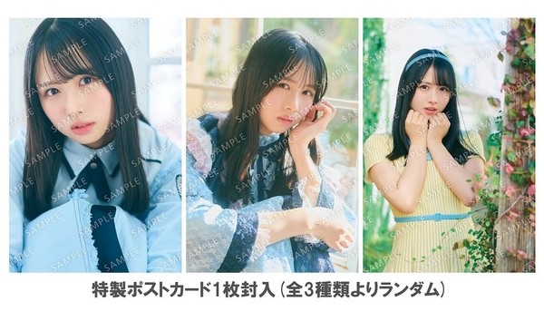 日向坂46の上村ひなの『へんてこスイッチ』発売！ファンの反応は？