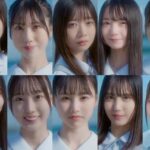 日向坂46の5期生公開!1人辞退で10人に!理由は?