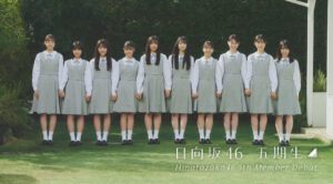 日向坂46の6回目のひな誕祭で五期生10人が初お披露目!ファンの反応は?
