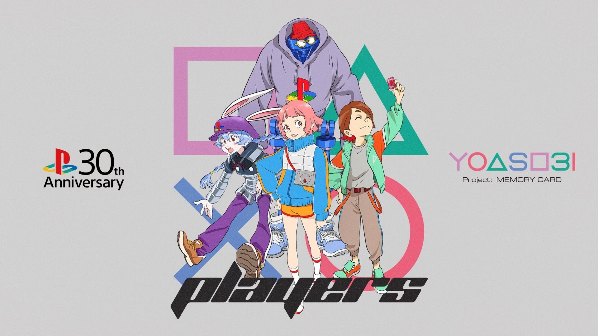 YOASOBIのプレイステーション30周年記念曲「PLAYERS」がオリコン1位！ファンの反応は？