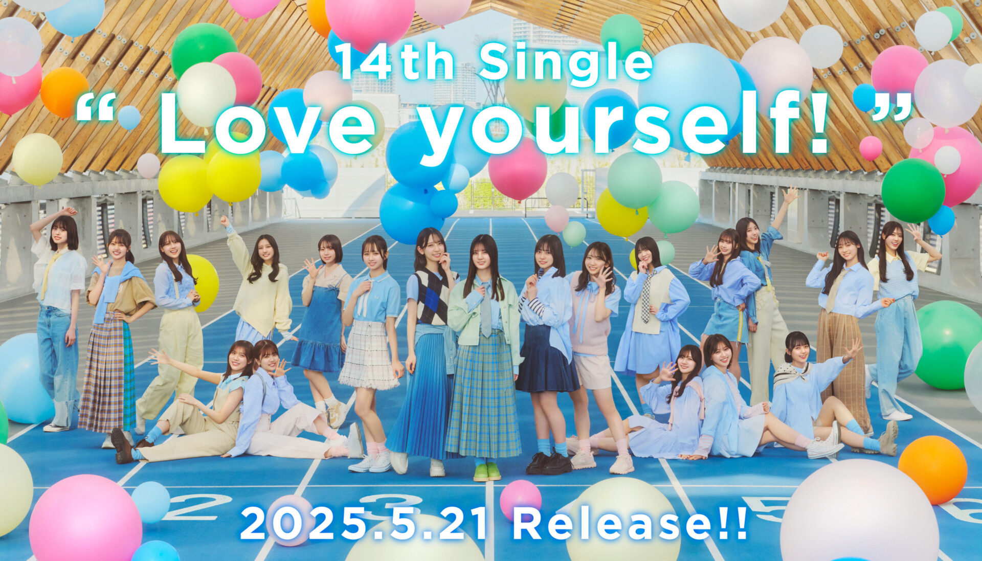 日向坂46 14th Love yourself 生写真 5期生 全40種 日向坂46 14th Love yourself 生写真 5期生 全40種 日向坂46