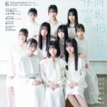 日向坂46の5期生の鶴崎仁香は神奈川県出身の最年長で5期のお姉さん?ファンの反応は?