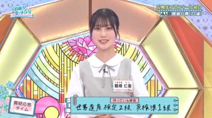 日向坂46の5期生の鶴崎仁香は神奈川県出身の最年長で5期のお姉さん?ファンの反応は?