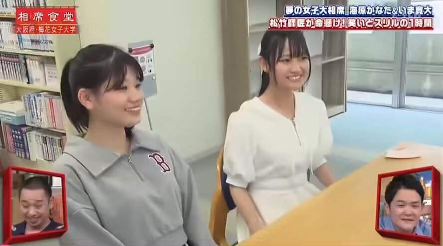 日向坂46の5期生の蔵盛妃那乃は大阪府出身で相席食堂出演経験あり!?ファンの反応は?