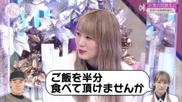 櫻坂46 小池美波 直筆サイン入キーホルダー 櫻坂46 小池美波 直筆サイン入キーホルダー