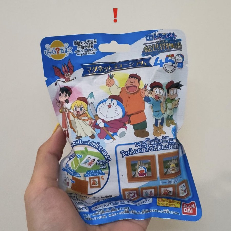 あいみょんがインスタグラムを更新、何を探してた？