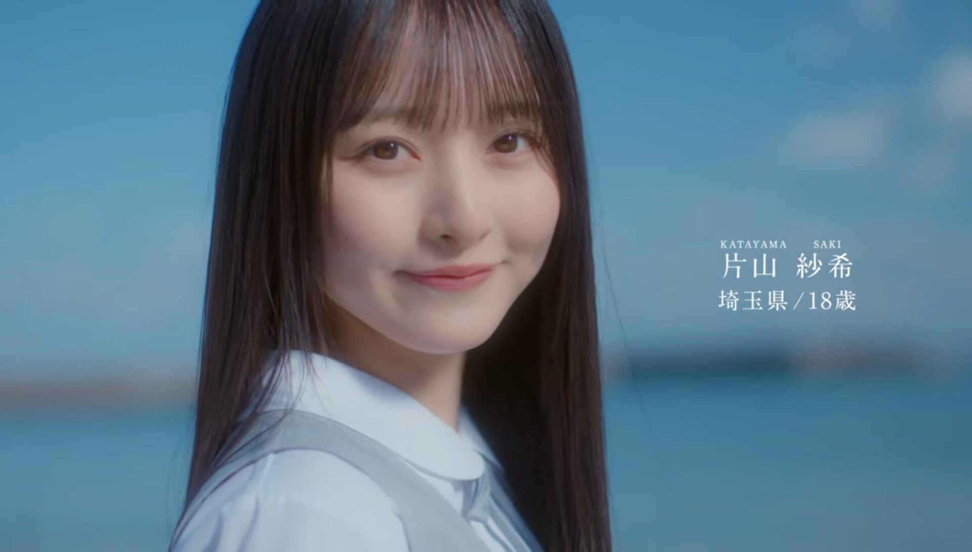 日向坂46の5期生の片山紗希は埼玉県出身でチアダンス経験者!ファンの反応は?