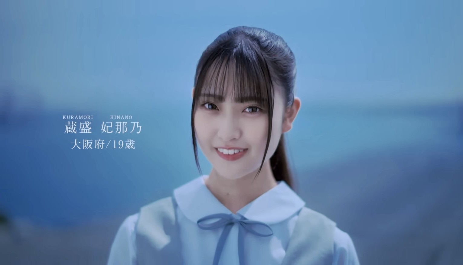 日向坂46の5期生の蔵盛妃那乃は大阪府出身で相席食堂出演経験あり!?ファンの反応は?