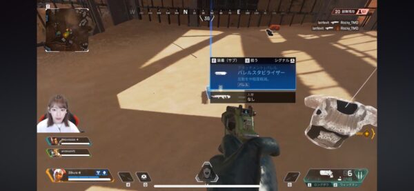 LE SSERAFIMのサクラはゲーマーでも有名?APEXのランクやゲーム部屋をご紹介!