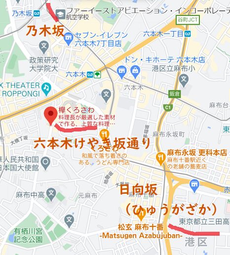 日向坂46の2025年最新の東京の聖地を調べてみた!
