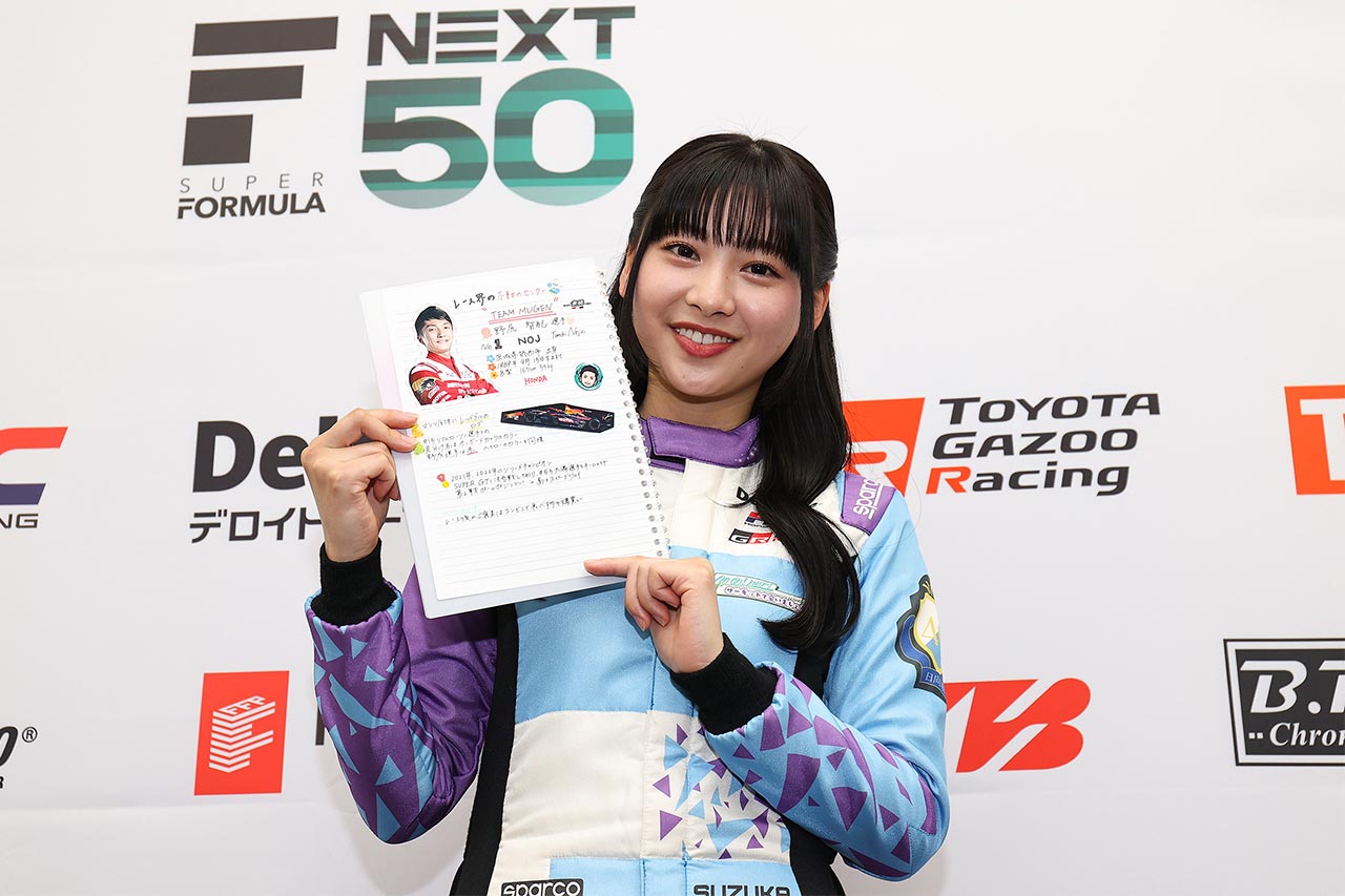 日向坂46の富田鈴花が鈴鹿サーキットでスーパーフォーミュラ第2戦の国歌独唱！ファンの反応を調べてみた。