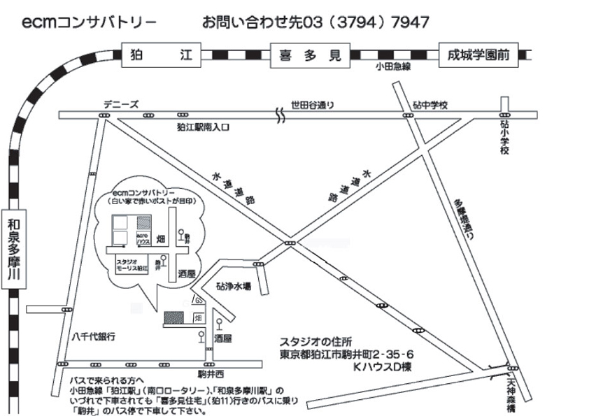 日向坂46の2025年最新の東京の聖地を調べてみた!