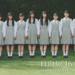 日向坂46の5期生の片山紗希は埼玉県出身でチアダンス経験者!ファンの反応は?