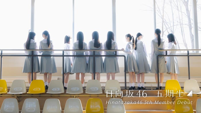 日向坂46の5期生の片山紗希は埼玉県出身でチアダンス経験者!ファンの反応は?