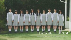 日向坂46の5期生の大野愛実は東京都出身で日向坂46が世界で一番すきなおひさまだった!ファンの反応は?