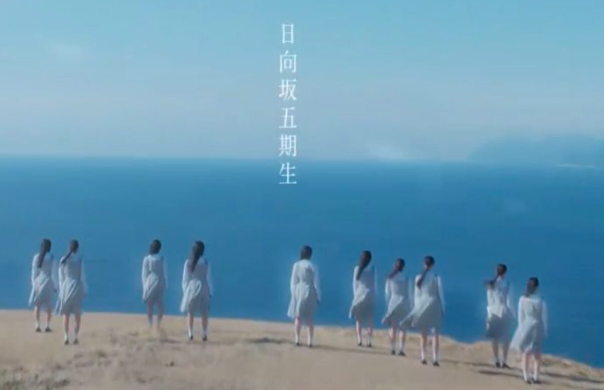日向坂46の5期生公開！1人辞退で10人に！理由は？