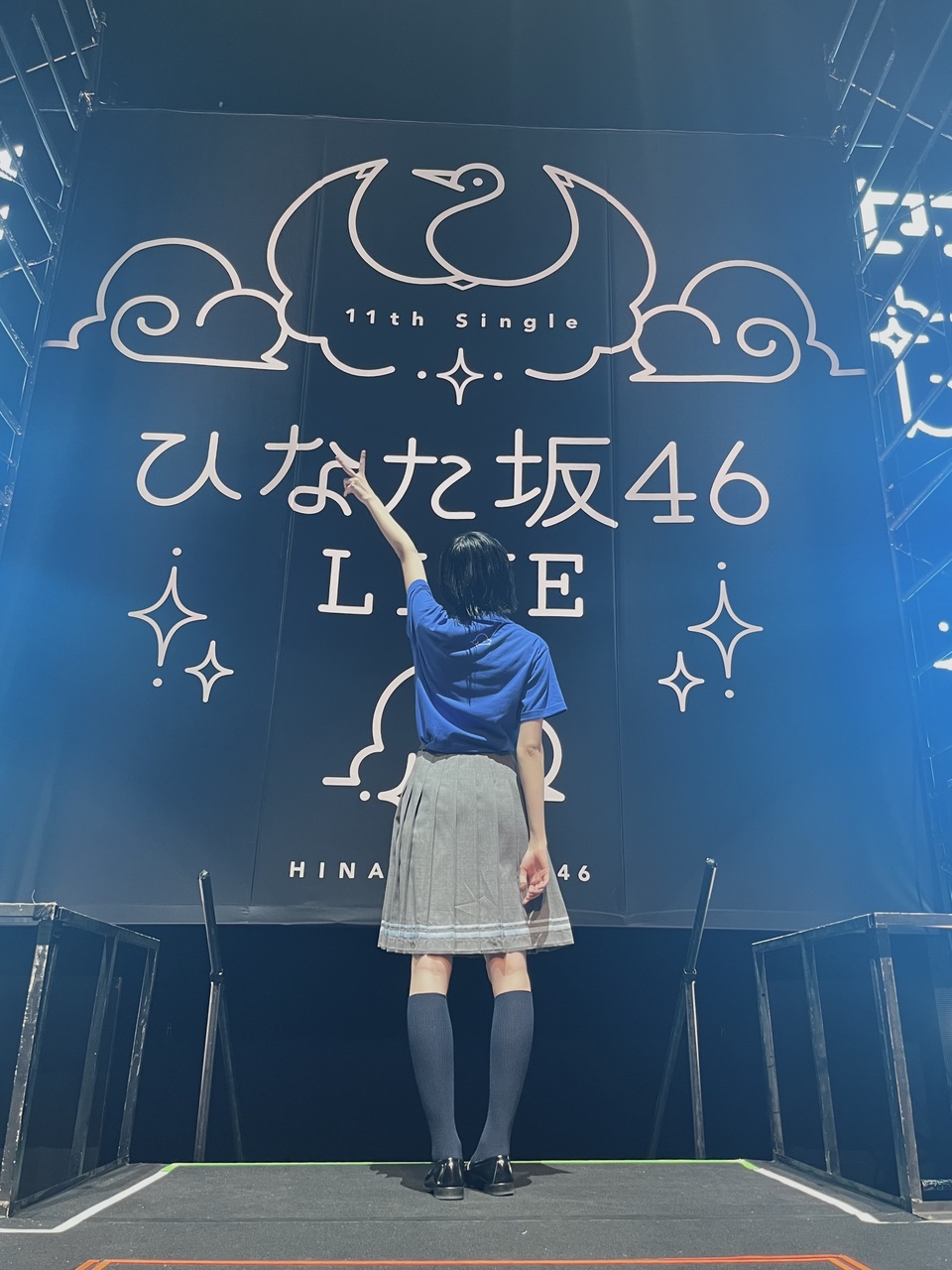 日向坂46が佐々木久美卒業後の新体制スタート！新キャプテンの髙橋未来虹が目標を語った！ファンの反応は？