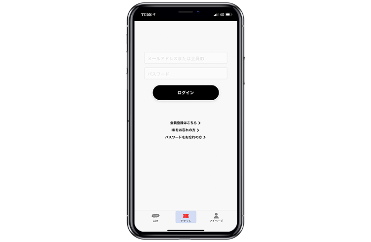あいみょんのライブチケットは電子チケット！？購入方法から入場まで解説してみた