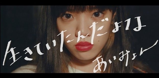 あいみょんが高校生がいま一番好きな「アーティスト・アイドル」ランキングでコレサワと同率1位に！投票した理由とは？