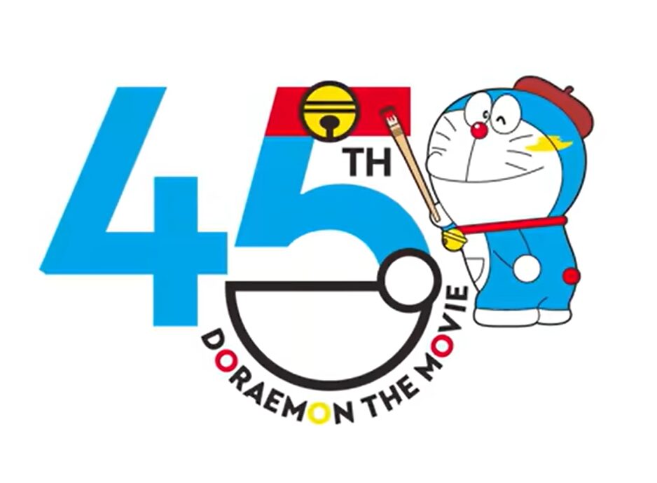 あいみょんの30歳の誕生日に『映画ドラえもん のび太の絵世界物語』主題歌とシンクロするスペシャルPV公開！