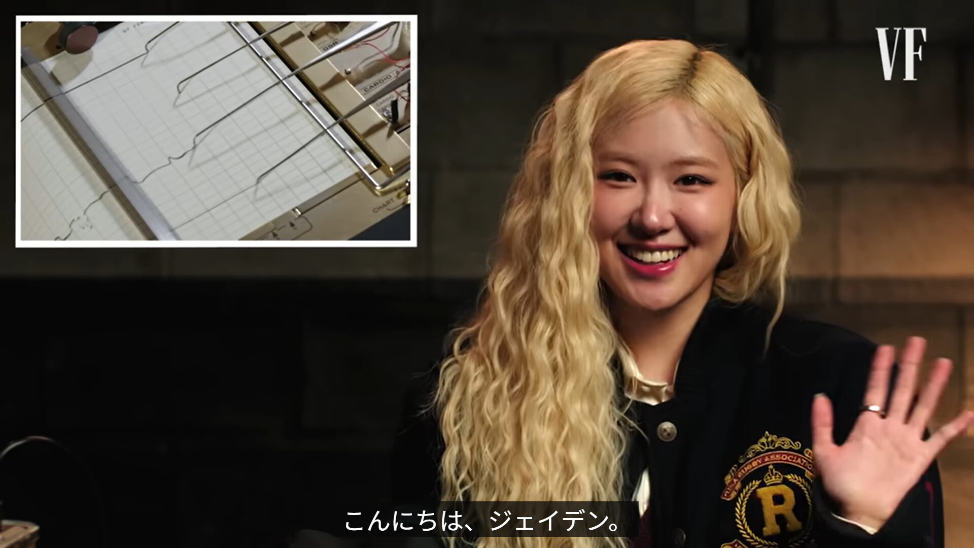 BLACKPINKのロゼと熱愛浮上した男性歌手は誰?ロゼ本人が語った真相とは?