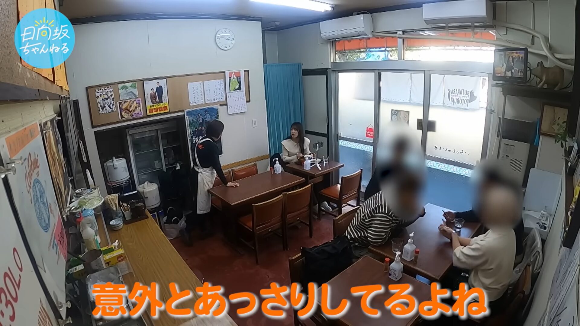 日向坂46の日向坂ちゃんねるで清水理央が行った定食屋さんが早くも聖地化!その影響力がすさまじい!