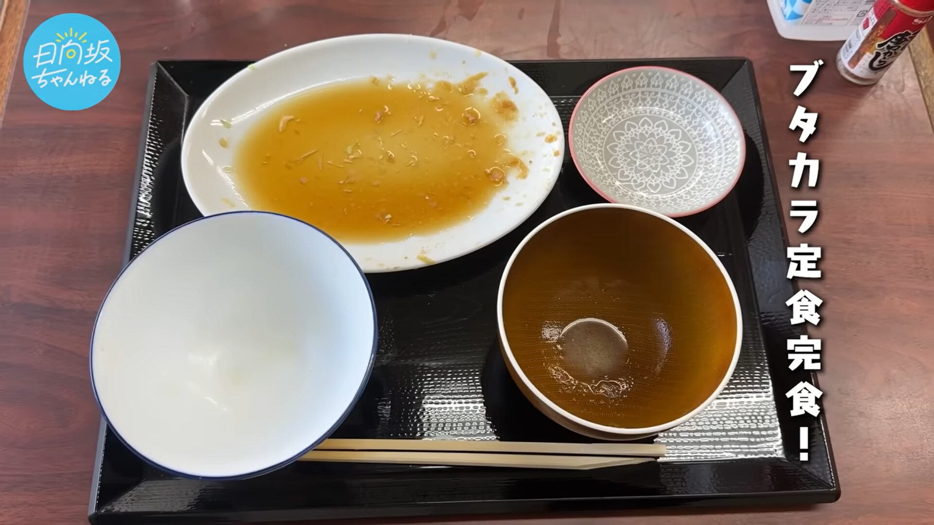 日向坂46の日向坂ちゃんねるで清水理央が行った定食屋さんが早くも聖地化!その影響力がすさまじい!